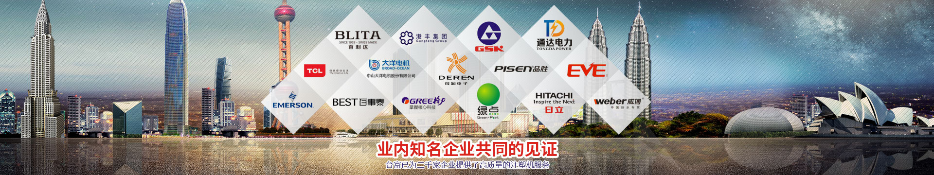 東莞市臺富機(jī)械有限公司