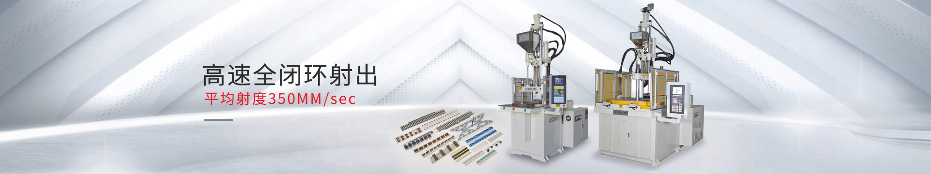 東莞市臺富機(jī)械有限公司