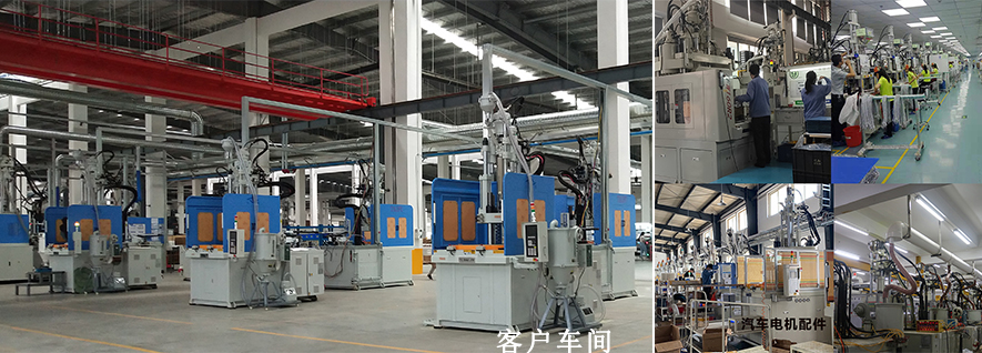 客戶車間見(jiàn)證