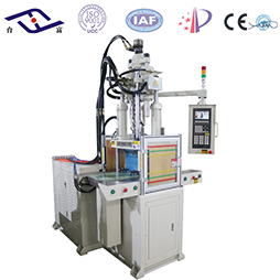 立式注塑機(jī)_雙滑板立式注塑機(jī)