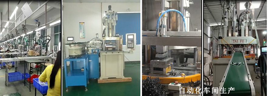 立式注塑機 立式注塑機